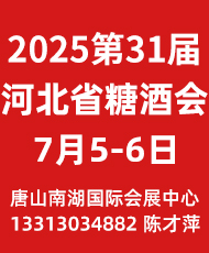 202531úӱʡǾʳƷו(hu)