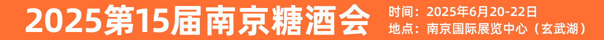 202515Ї(gu)Ͼ(gu)HǾʳƷו(hu)