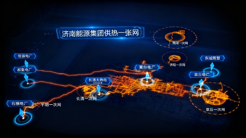 聊熱入濟大溫差長距離輸送DN1600-1400供熱項目設(shè)計 (長輸管網(wǎng)）