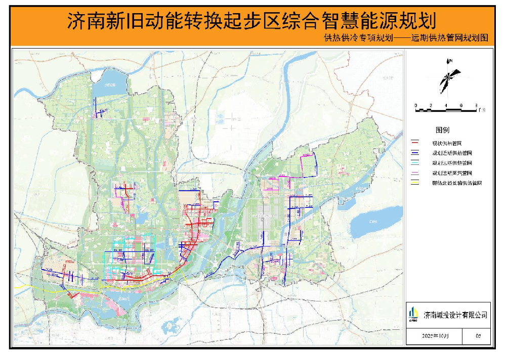 濟南新舊動能轉(zhuǎn)換起步區(qū)綜合智慧能源規(guī)劃（規(guī)劃咨詢）