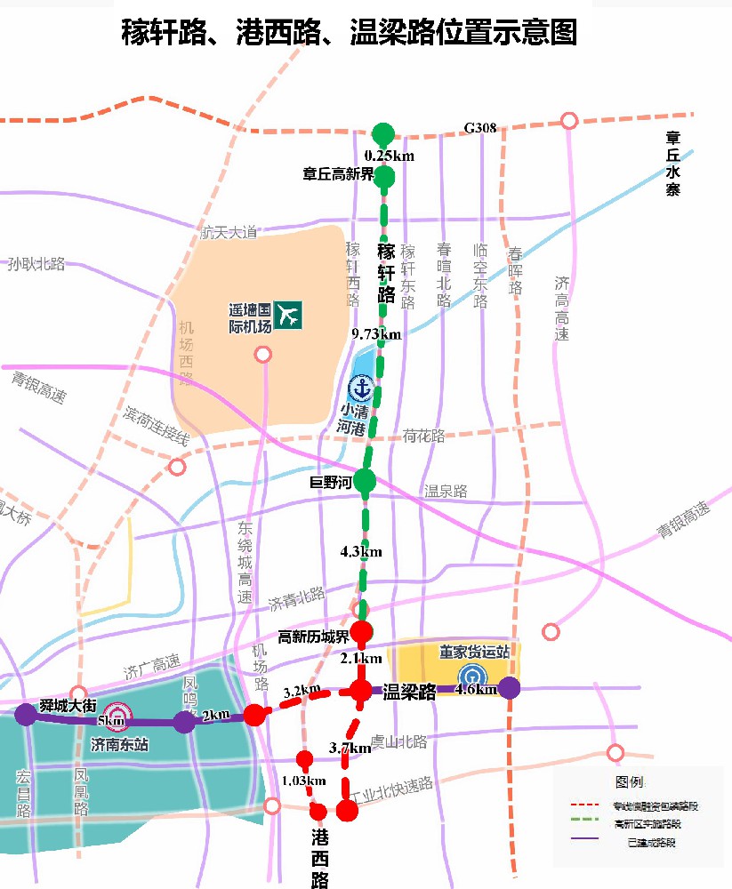 濟南市郭店片區(qū)市政基礎(chǔ)設(shè)施建設(shè)項目全過程咨詢服務(wù)（全過程咨詢）
