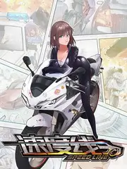 古琴遇见