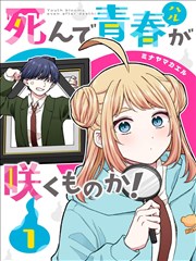 鬼谷子·纵横