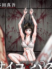 道德经·新说